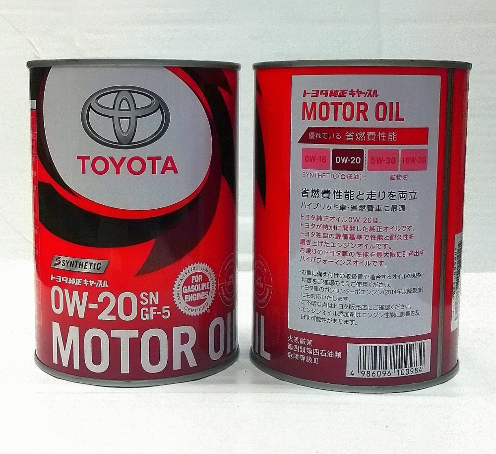 TOYOTA 0W-20 SN